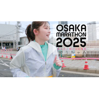 ゆうちゃみ、妹と挑んだマラソンの模様をMVに！ 「あなたに捧げる応援歌 ～大阪マラソン 2025 ver.～」公開 画像