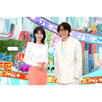 加藤綾子が新MCに！ テレ東『ナゼそこ？』がリニューアル 画像