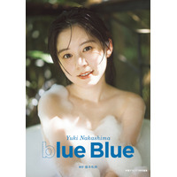 声優・中島由貴が泡風呂に入るセクシーショット！ 写真集『blue Blue』表紙と特典画像が解禁 画像