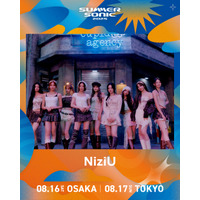 NiziUが「SUMMER SONIC」に初出演決定！ 大阪・東京の両公演に参加 画像