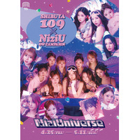 NiziUと「SHIBUYA109」がGWにコラボ！ 全国3カ所でポップアップストアもオープン 画像
