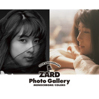 ZARDのデビュー35周年を記念した写真展が開催決定！ 坂井泉水さんが実際に着た衣装も 画像