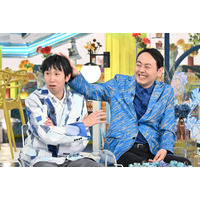 アンガールズ・山根に訪れた離婚の危機とは…大好きな妻に吐いてしまったウソ 『A-Studio＋』 画像