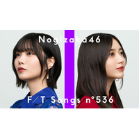 乃木坂46・井上和と中西アルノが「THE FIRST TAKE」再登場！ 瑞々しい恋心を歌う『ネーブルオレンジ』を披露 画像