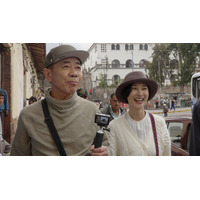 木梨憲武と安田成美、初の夫婦旅！ 南米・ペルーで天空の世界遺産マチュピチュへ 画像