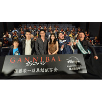 『ガンニバル』後藤家が試写会に集結！供花村観光大使のかまいたち山内も登場「皆さんは後藤家好きですか？」 画像
