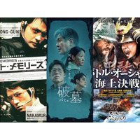 “反日映画”は日本でヒットしない？ヒョンビン主演『ハルビン』が挑む壁 画像