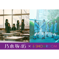 乃木坂46の6期生メンバーが初の個人生配信！ 初回は瀬戸口心月が登場 画像