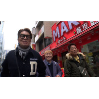 ヒロミ、坂上忍、丸山桂里奈が韓国グルメ旅！ 『梨泰院クラス』の聖地巡礼も 画像