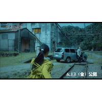 怪異「謎の老人」が猛スピードで接近して爆発!? 『きさらぎ駅 Re:』本編シーンの特別編集版公開 画像