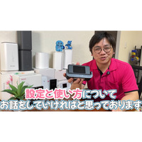 モバイルルーター「Speed Wi-Fi DOCK 5G 01」は初心者にもやさしい操作性とカスタマイズ機能搭載 画像