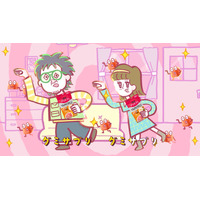 こっちのけんとが初アニメ化！UHAグミサプリCMで「はいよろこんで」替え歌披露 画像