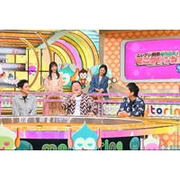もしも双子の妻がデート中に入れ替わったら気づく？ 『モニタリング』で禁断の企画 画像