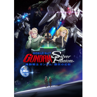 『機動戦士ガンダム：銀灰の幻影』アヌシー国際アニメーション映画祭に出品決定！ 公式コンペ「VR部門」に選出 画像