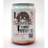 「生ホイップは飲み物」がTVアニメ「天久鷹央の推理カルテ」とコラボで新登場！5月1日より発売 画像
