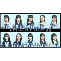 HKT48が純文学を音読！龍頭綺音によるティザー映像公開 画像