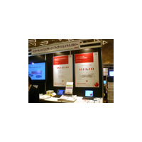 【SaaS World 2009 Vol.2】ISPも変わる!?　IIJのクラウドサービス 画像