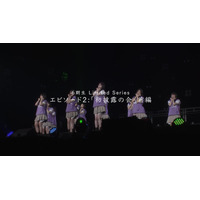 乃木坂46の6期生たちがイベントのレッスンに奮闘！ ドキュメンタリーシリーズ・エピソード2が公開 画像