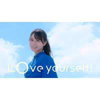 日向坂46、小坂菜緒センターの14thシングル「Love yourself!」MV公開 画像