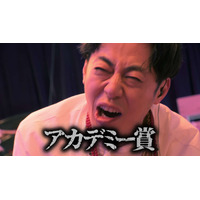 “教祖”キングコング西野が罵倒を浴びる!? 罵倒デスゲーム『罵倒村』が本日配信開始 画像