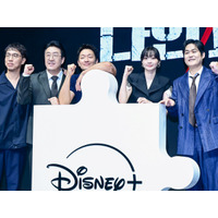 “クセ者”が大集合？Disney+『ナインパズル』爆笑＆葛藤の舞台裏をぶっちゃける！【現場レポート】 画像