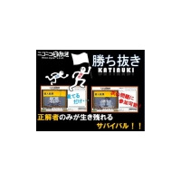 “生主”達の枠取り合戦が不要に！機能追加された「ニコニコ生放送」 画像