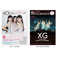 PerfumeとXGが表紙・巻頭特集に登場！ フリーペーパー『月刊ローチケ／月刊HMV&BOOKS』 画像