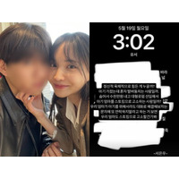執行猶予中に妊娠するも交際相手と音信不通になった韓国インフルエンサー、“自らの命”をちらつかせて呼びかけ 画像