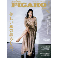 恰好良すぎる安藤サクラ、ドレスから美脚チラ見せ！『フィガロジャポン』表紙に登場 画像