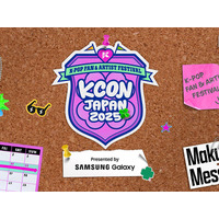 ZB1、ME:I、D-LITEら出演！「KCON JAPAN 2025」スペシャルステージが日韓同時放送へ 画像