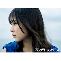 日向坂46・正源司陽子、圧倒的な透明感のある横顔を接写！ 『アップトゥボーイ』vol.351 画像