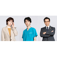萩原利久が今ドキ若手看護師役！ 宮澤エマと岸谷五朗の出演も決定 『初恋DOGs』追加キャスト 画像