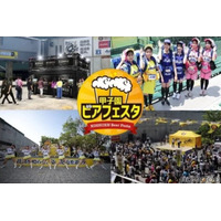 【阪神ファン歓喜】甲子園で“ビアフェス”開催決定！限定ハイボール「トラボール」も登場 画像
