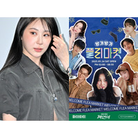 「本当に後悔している」イベントに参加したアイドルの一部ファンに叩かれ…IZ*ONE出身イ・チェヨン、心境吐露 画像