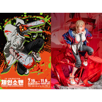 韓国限定のグッズ販売も！アニメ『チェンソーマン』展示会、ソウルで7月から11月まで開催決定 画像