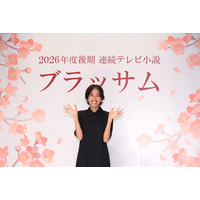 朝ドラ『ブラッサム』主演・石橋静河のコメント公開！ 「いまだにびっくりしています」 画像