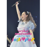 松田聖子、「渚のバルコニー」など4曲のライブ映像公開！ 全国アリーナツアーの映像作品より 画像