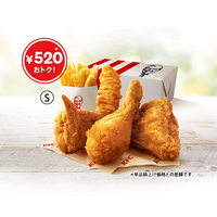 単品購入より520円もお得！KFC、「創業記念パック」4日から期間限定で販売 画像