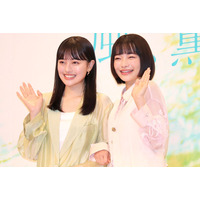 上坂樹里、朝ドラヒロイン抜擢に涙…“もうひとりの主人公”三上愛は「楽しみましょうね」と笑顔 画像