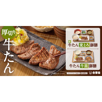 吉野家、5日より夏季限定「牛皿麦とろ御膳」「冷汁」など販売 画像