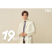 新田真剣佑が医師役に挑戦！ 松本潤主演『19番目のカルテ』の新キャスト公開 画像