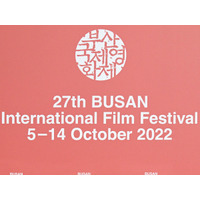 性行為を無断で盗撮、韓国の国際映画祭職員に懲役3年を求刑　被害者は短期スタッフの30代女性 画像