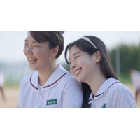 TWICE・ダヒョンが演じる優等生の初恋…『あの夏、僕たちが好きだったソナへ』本予告映像 画像