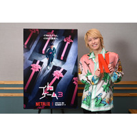 『イカゲーム』大使に手越祐也が就任！S3吹替声優で“魂の熱演”を披露へ 画像