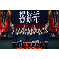 櫻坂46四期生、有明で初陣！「自業自得」で圧倒、新曲MV公開＆ドーム公演参加も発表 画像