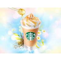 スターバックス、新作「アールグレイ ブーケ & ティー」が18日より発売 画像