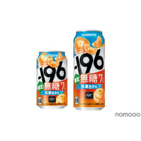 【夏に絶対飲みたい！ひんやり“冷凍みかん”の無糖チューハイ】「－１９６無糖〈冷凍みかん〉」期間限定新発売 画像