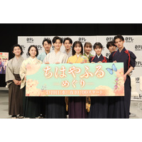 「見えていた景色が“憧れ”から“リアル”に」當真あみ、7月スタートのドラマ『ちはやふる』でじみじみ 画像