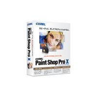 コーレル、画像編集ソフト「Paint Shop Pro X」やアルバムソフト「Photo Album 6」 画像