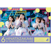 日向坂46、6周年記念ライブがBD＆DVD化！ 佐々木久美と佐々木美玲の卒業セレモニー収録 画像